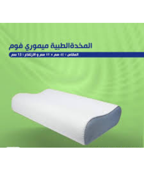 خدادية ميموري فوم