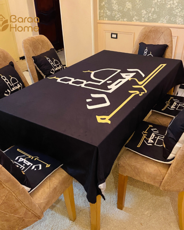 طقم رمضان قطيفة 🌙